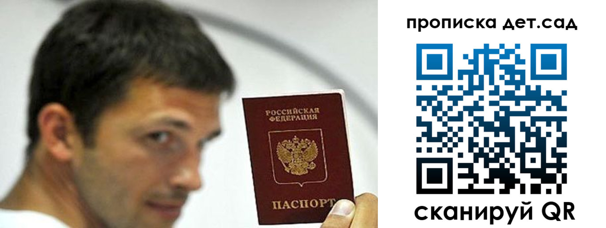 пропишу в квартире в Снежинске